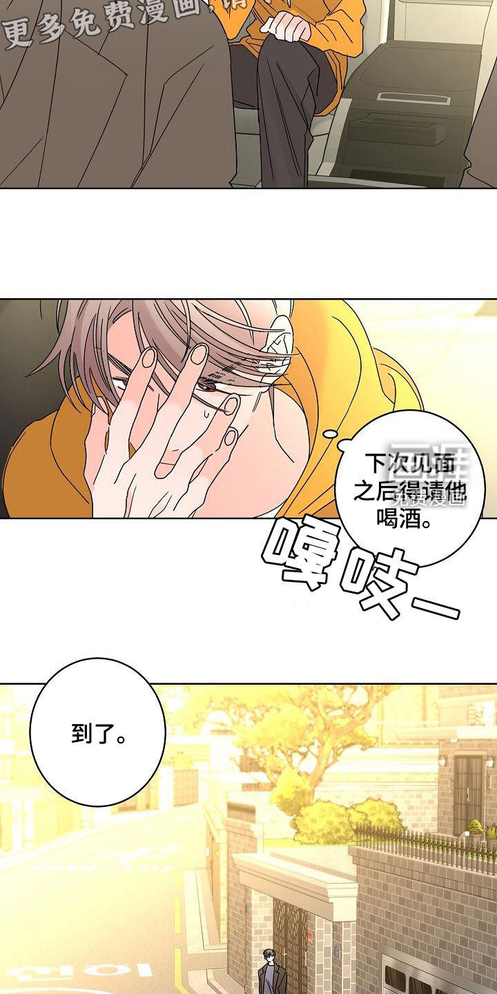 第33话4