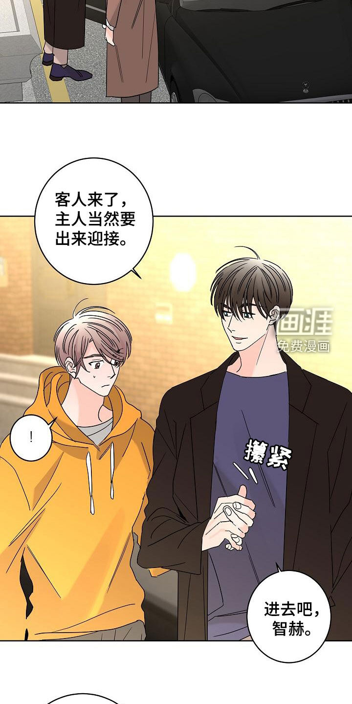 第33话7