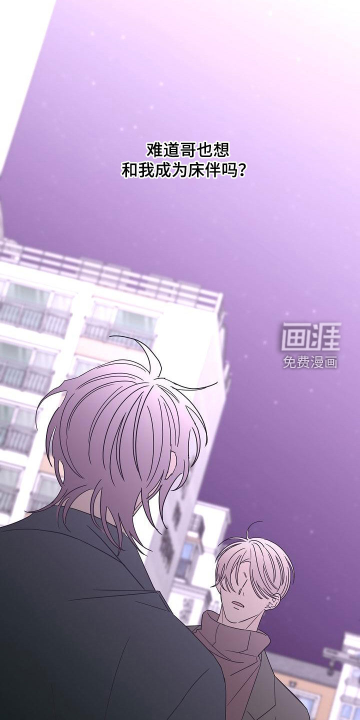 第33话2