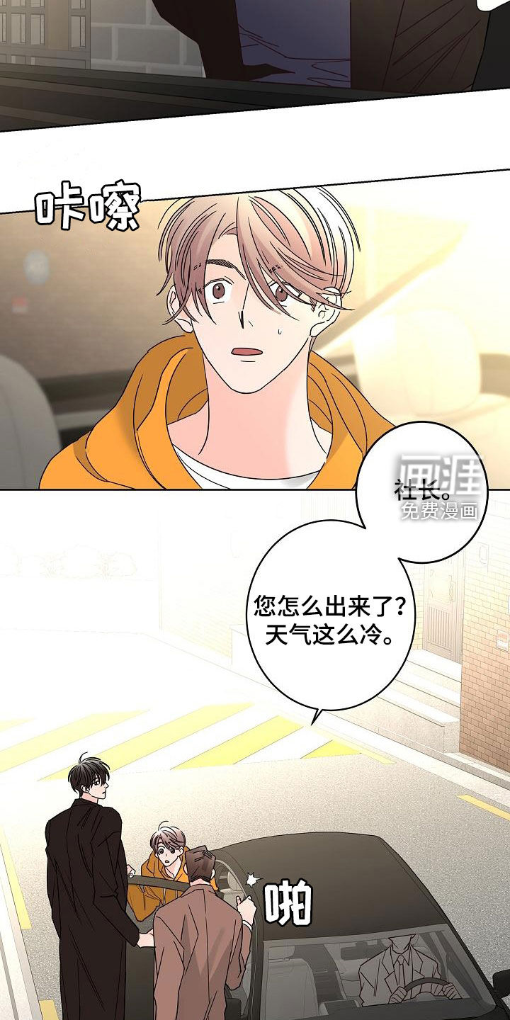 第33话6