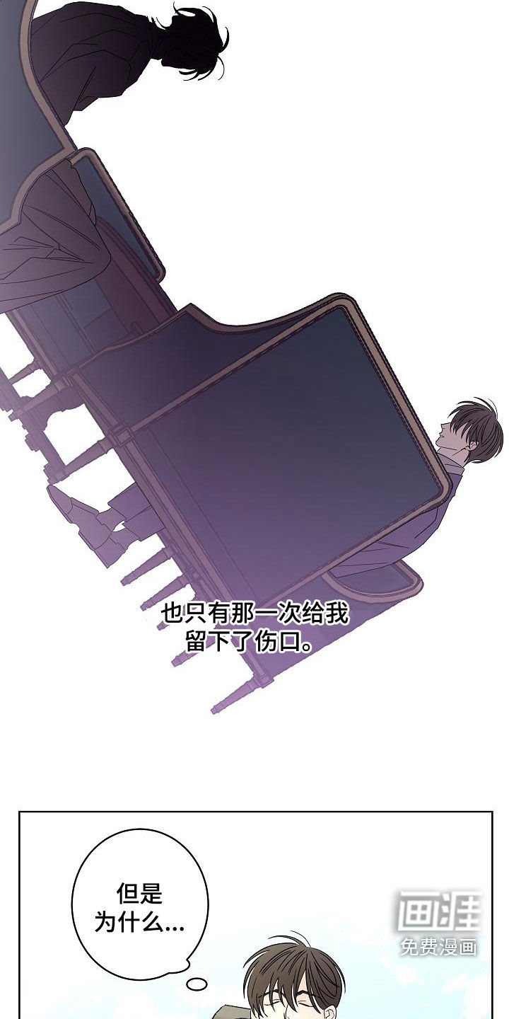 第32话5