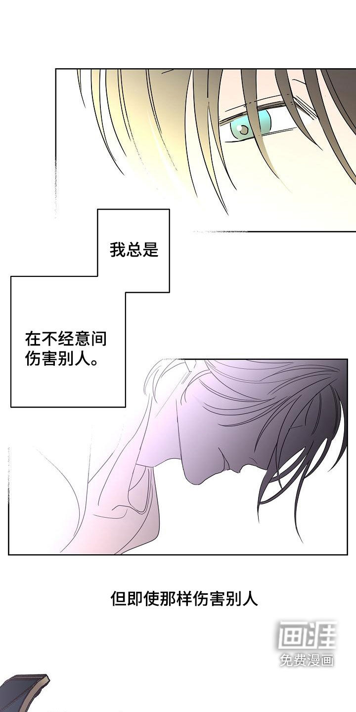 第32话4