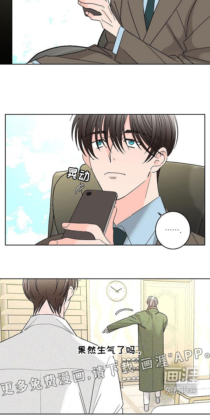 第32话3