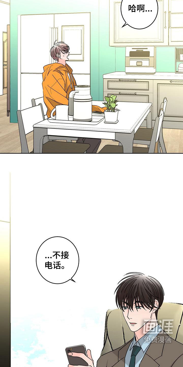 第32话2