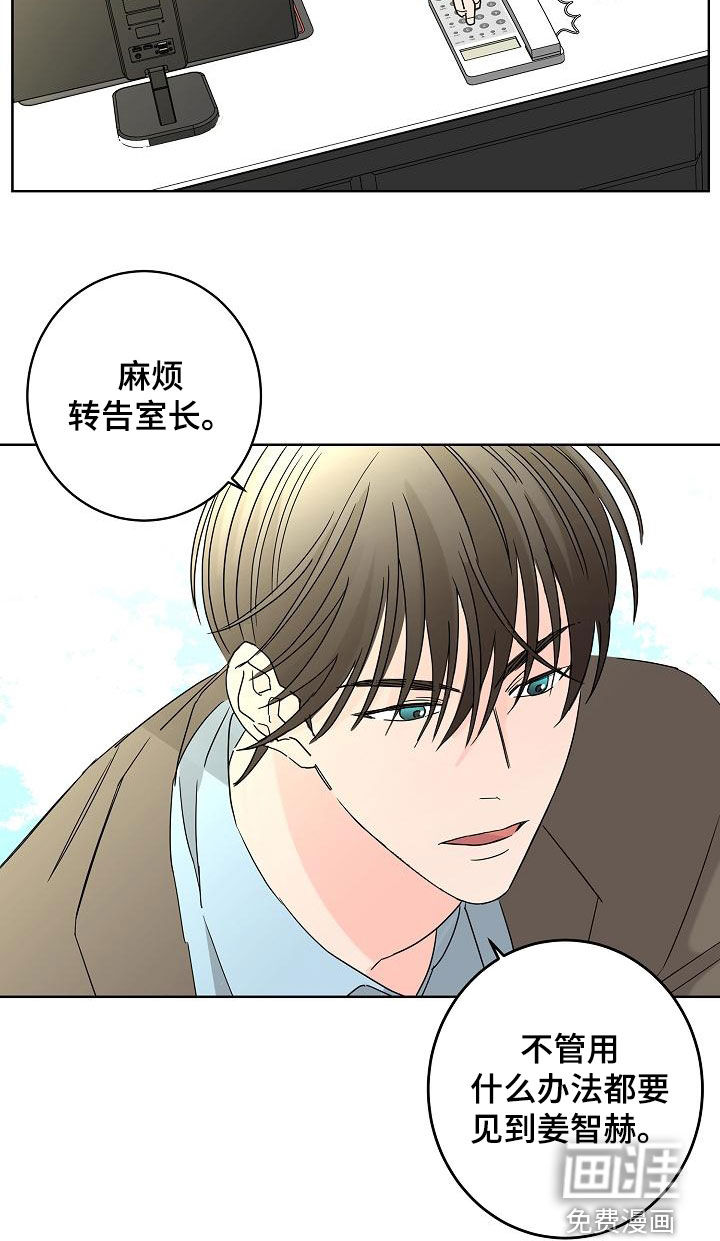 第32话8