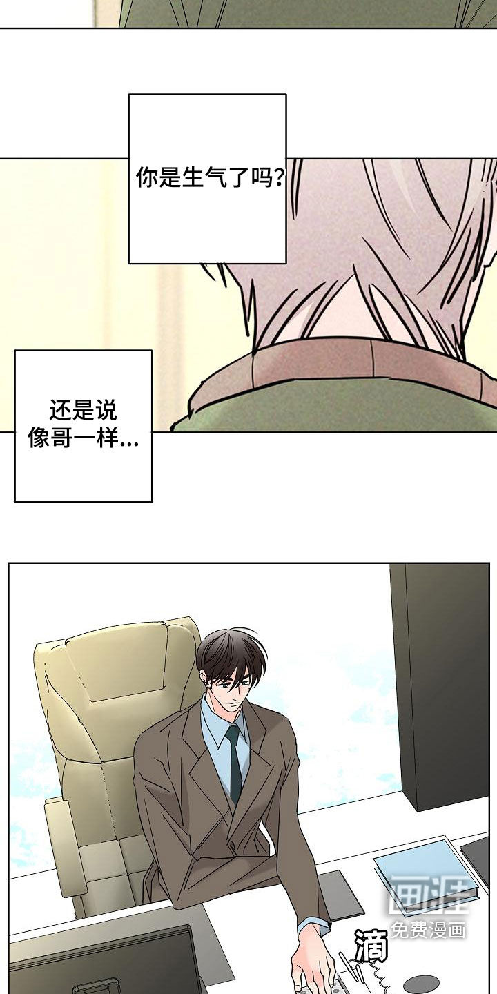 第32话7