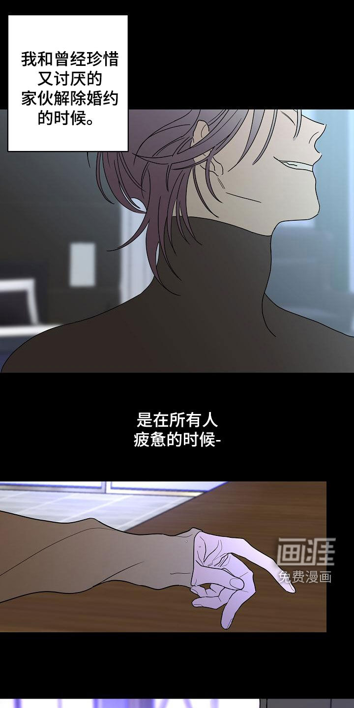 第31话1