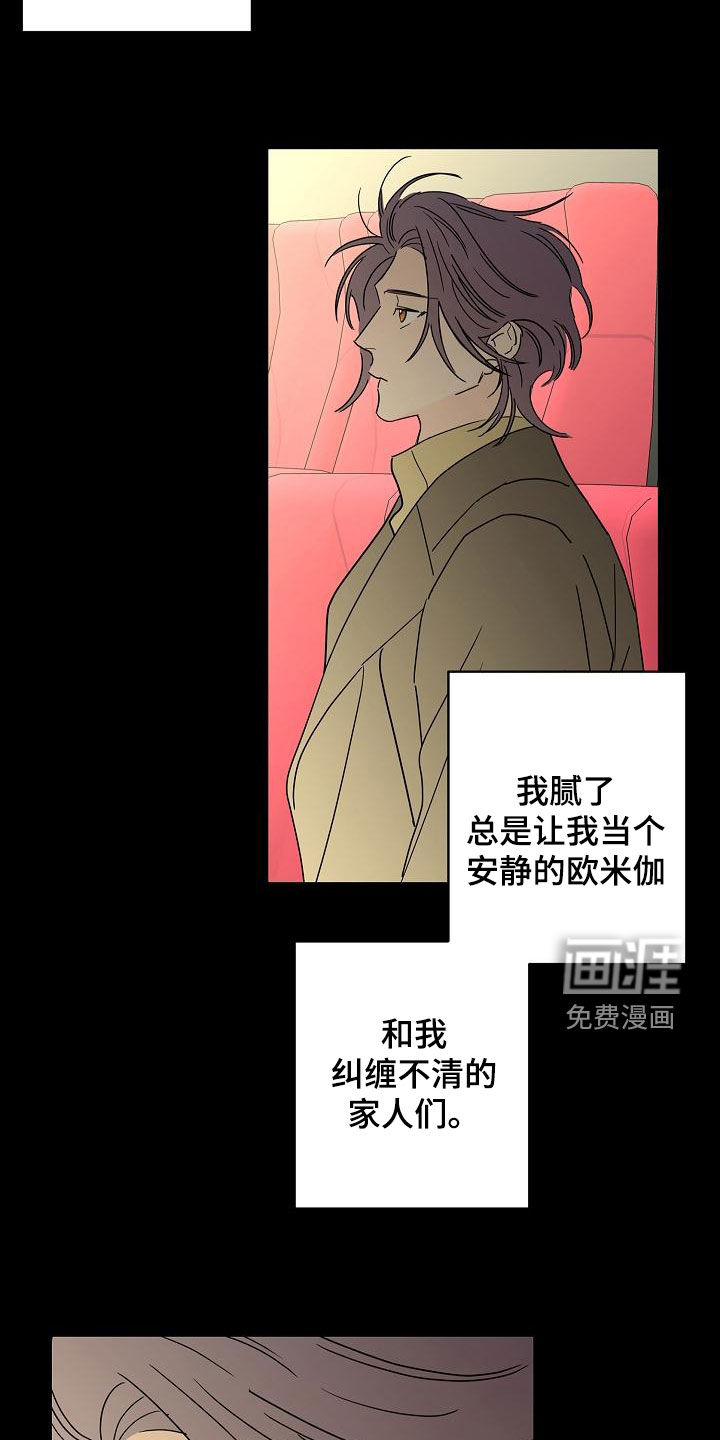 第31话7