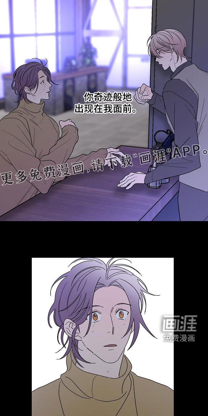 第31话2