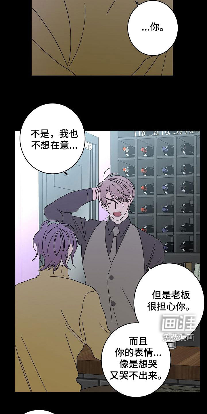 第31话3