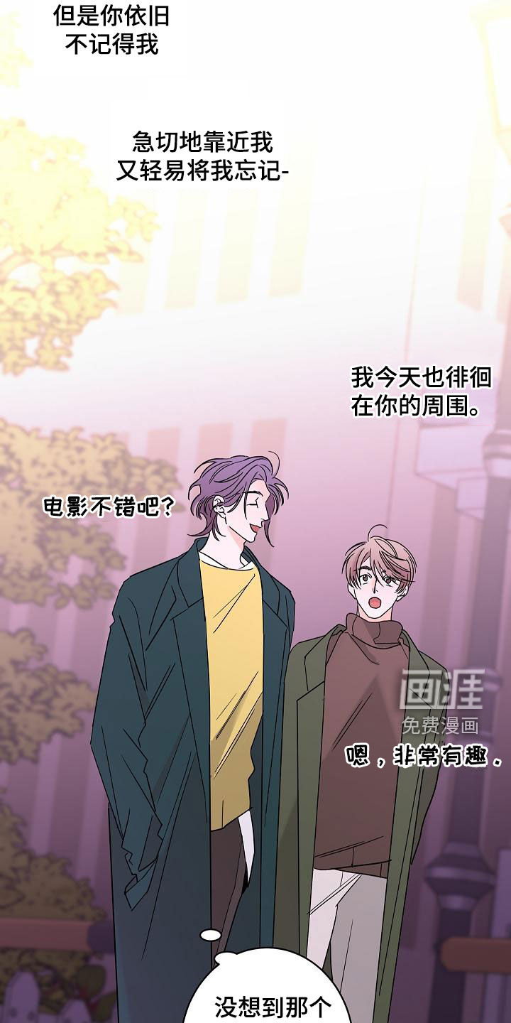 第31话10
