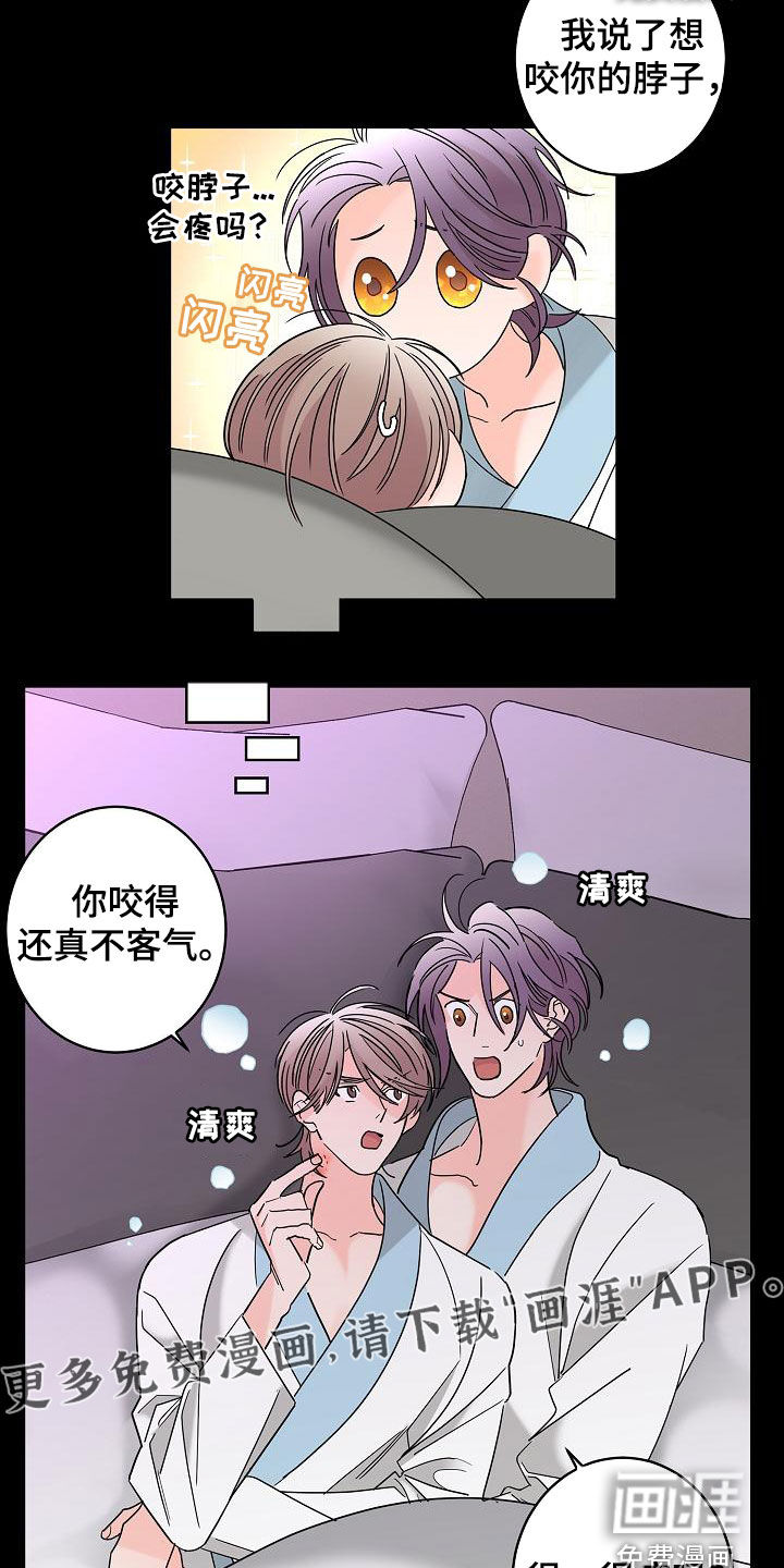 第30话2
