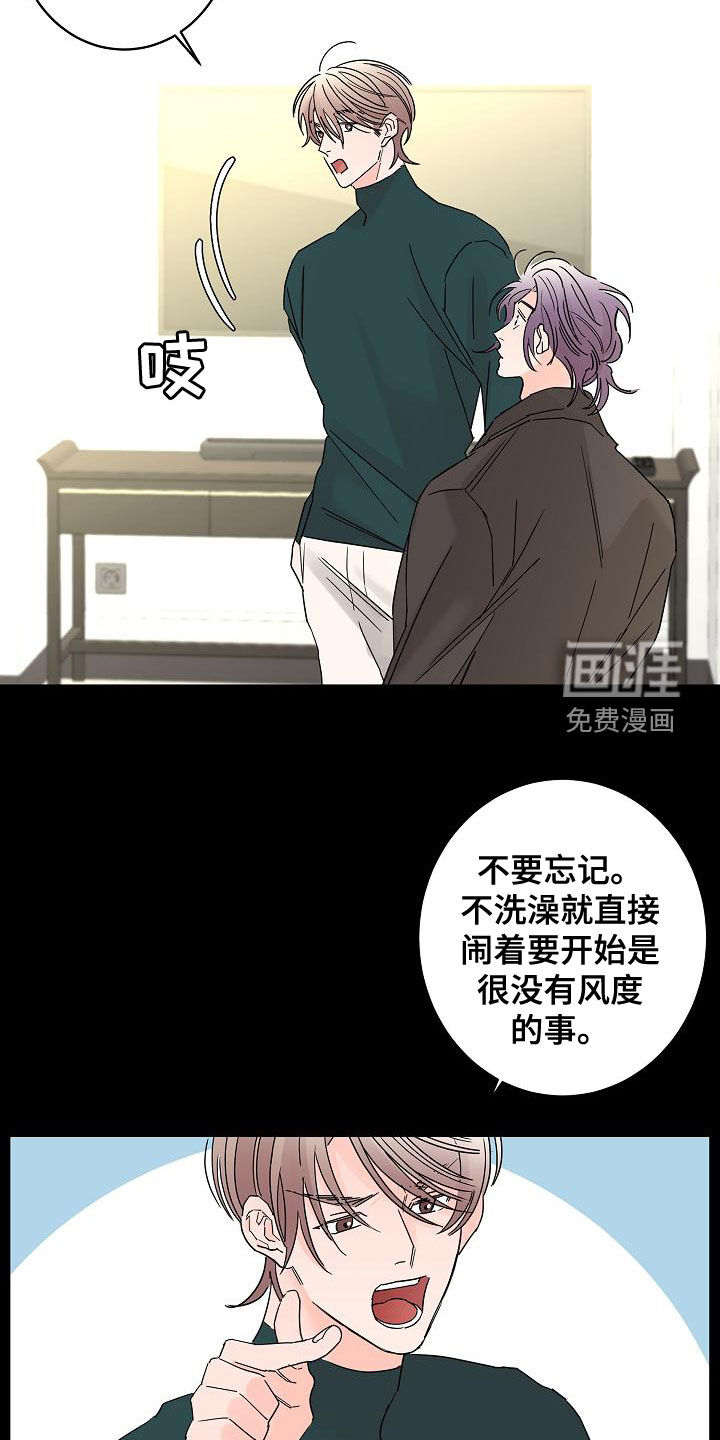 第29话2