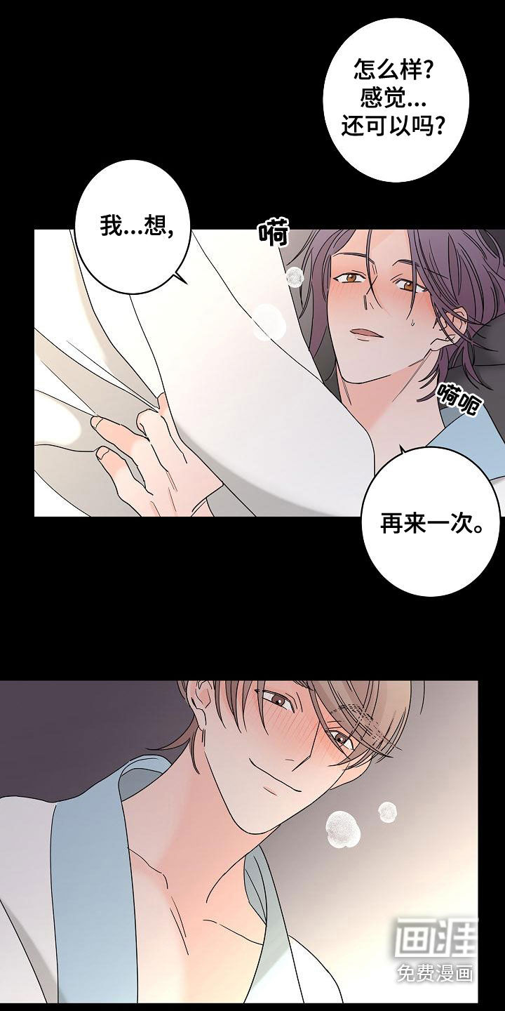 第29话18