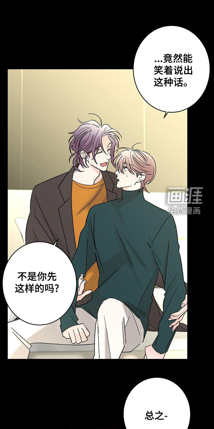 第29话0