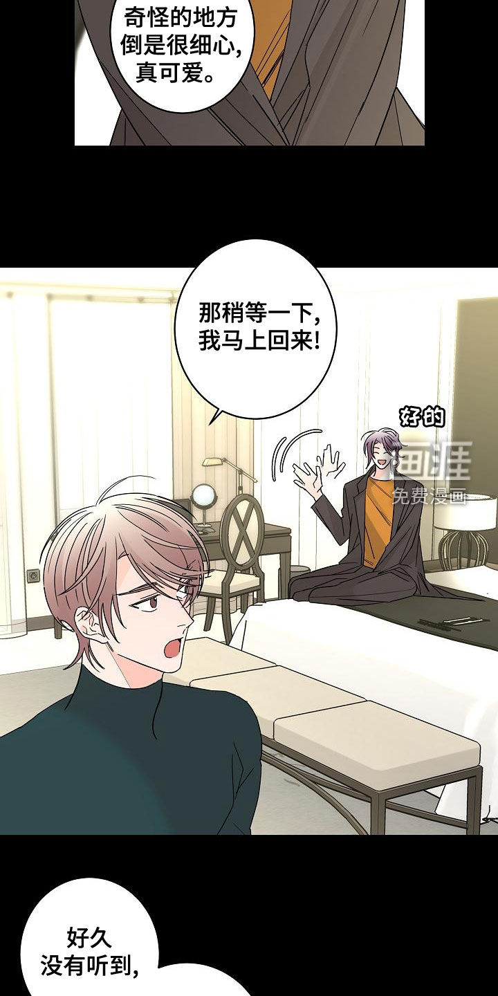 第29话4