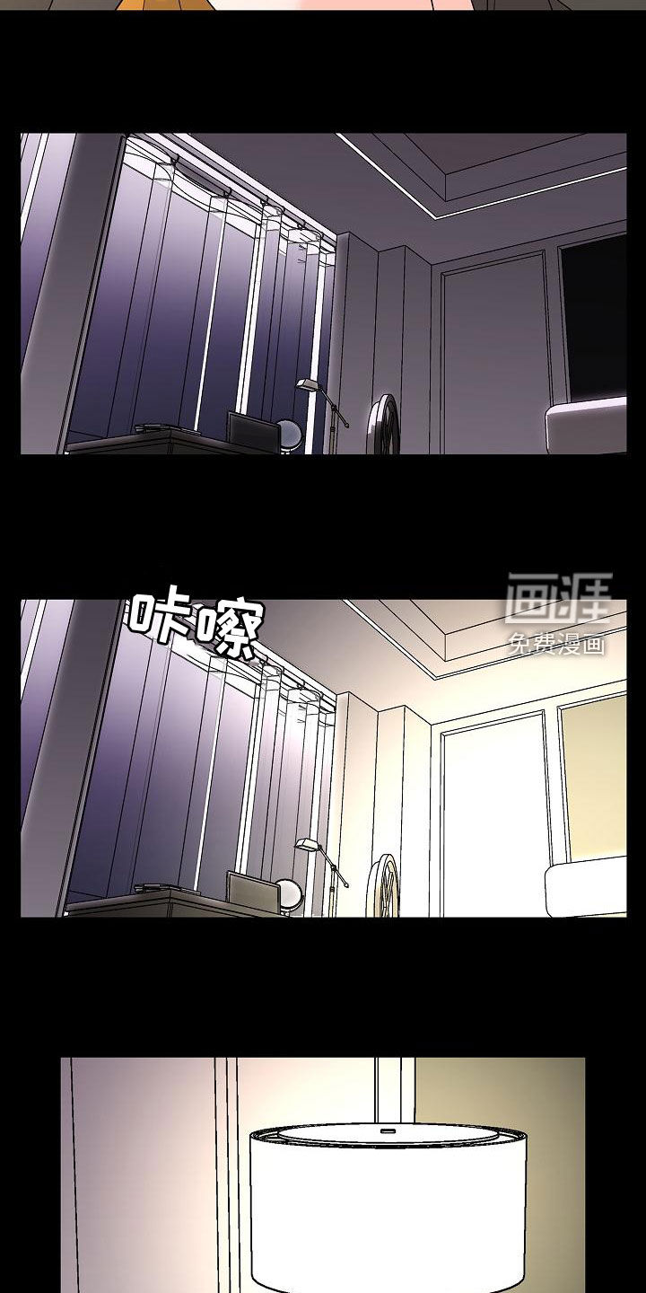 第29话6