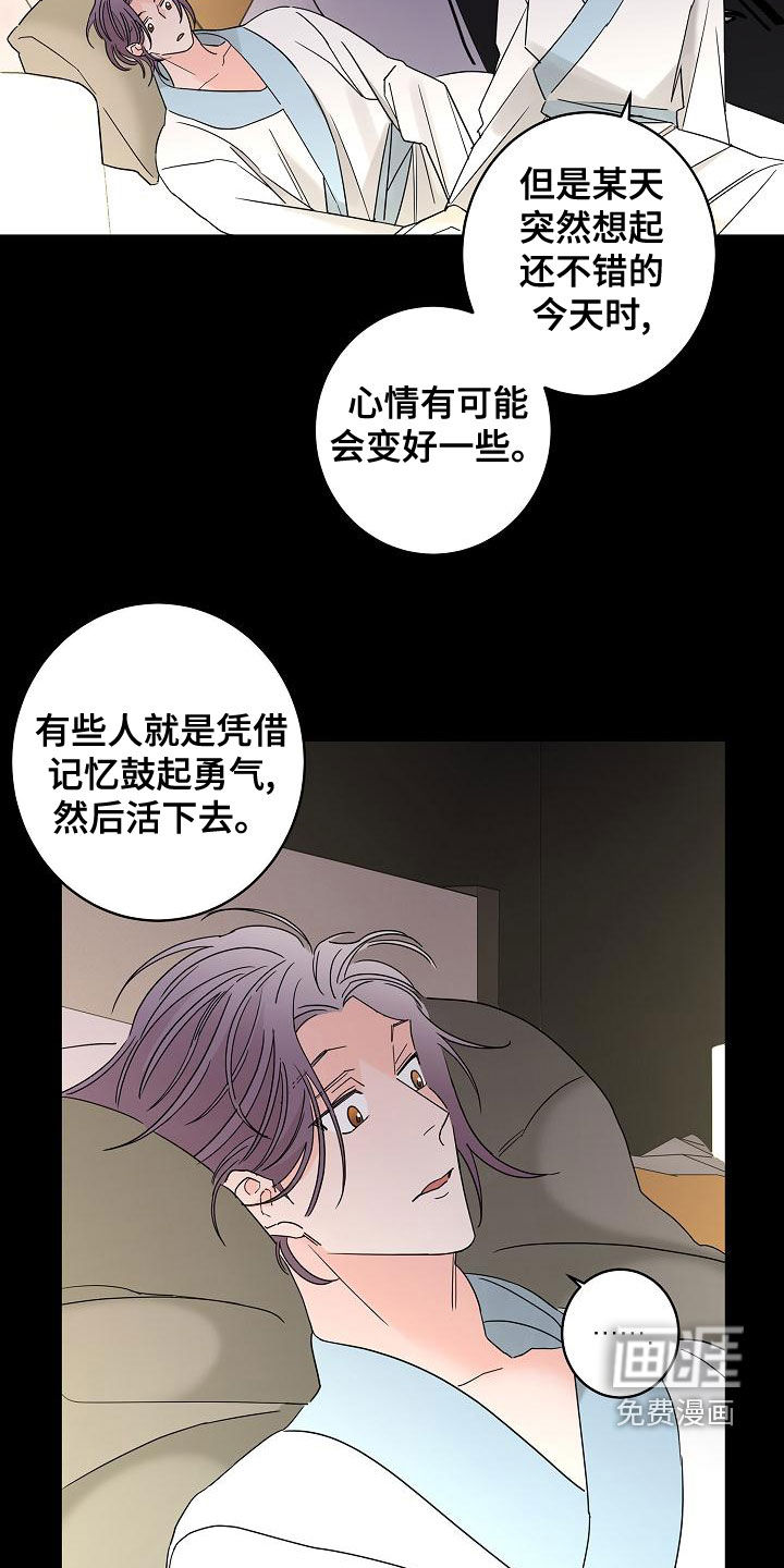 第29话11