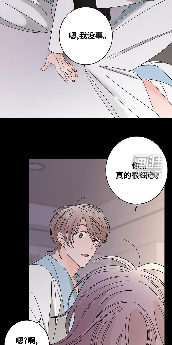 第29话8