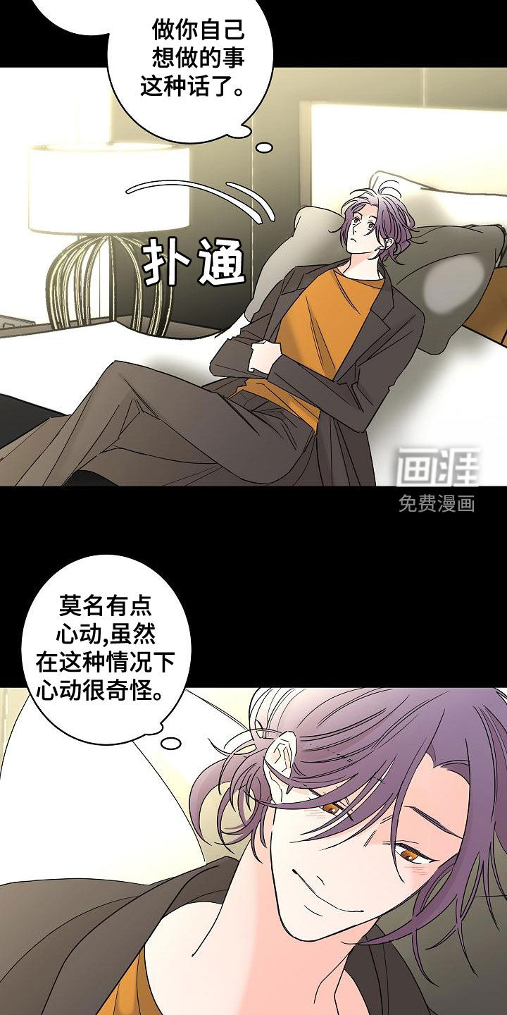 第29话5