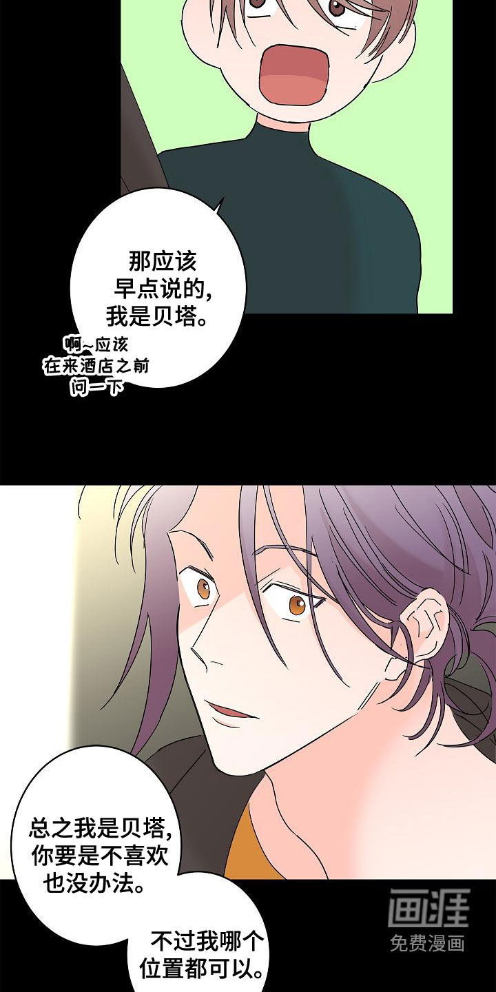 第28话24