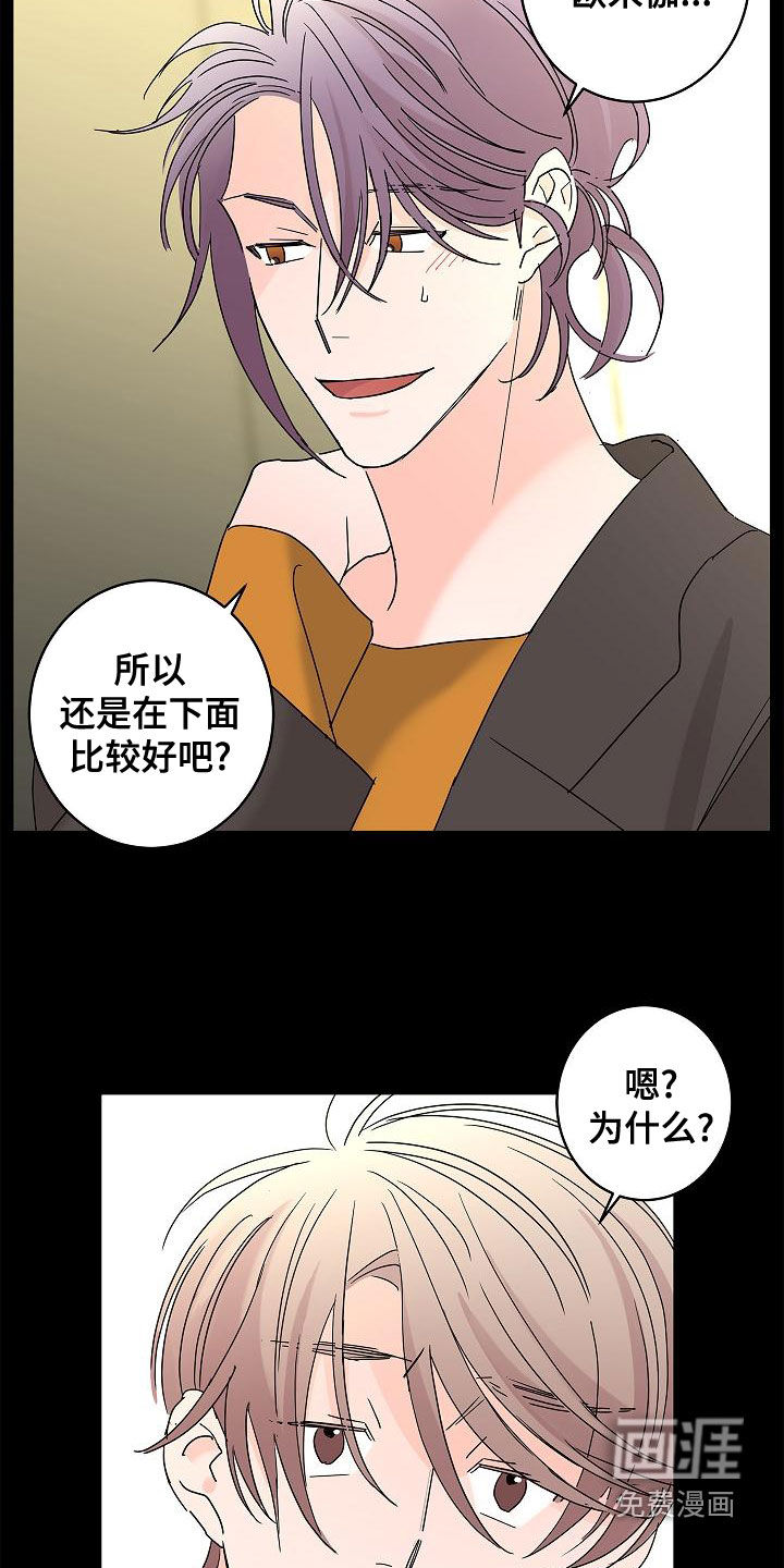 第28话21