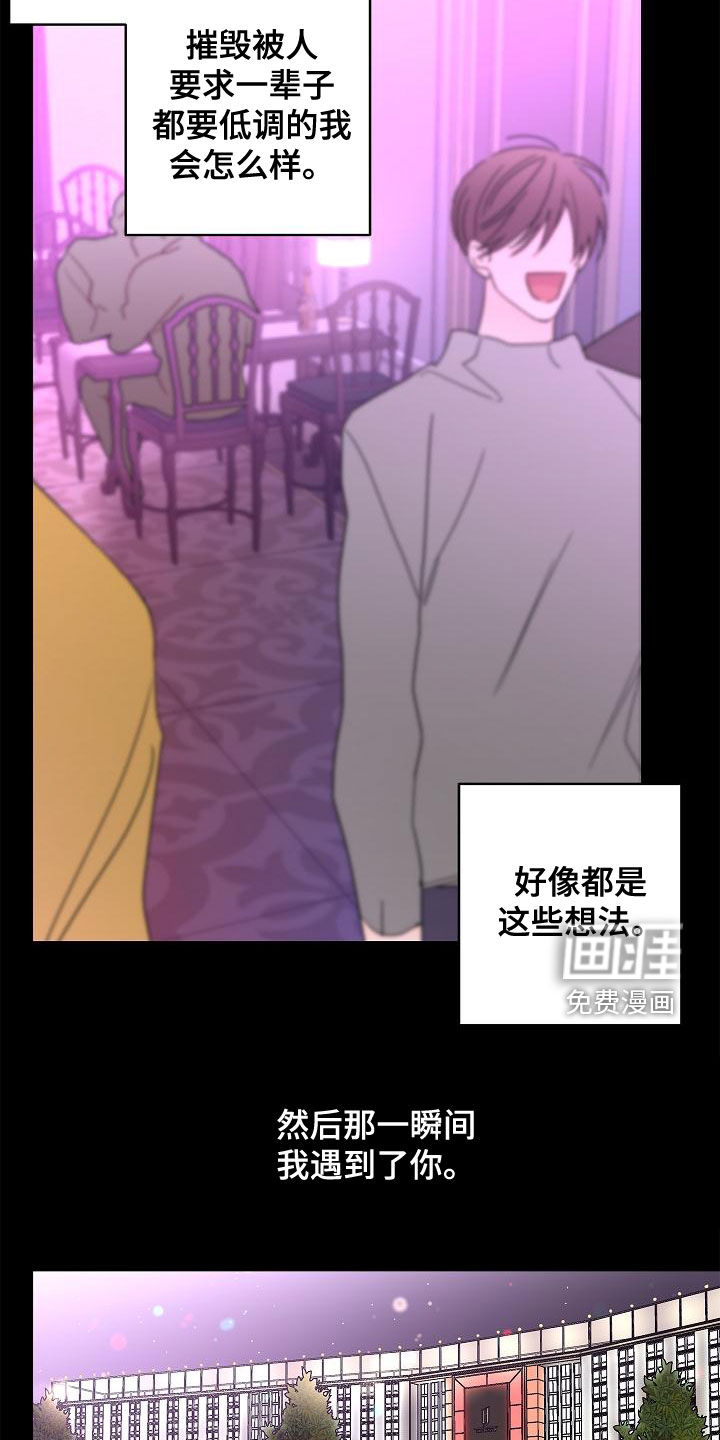 第28话7