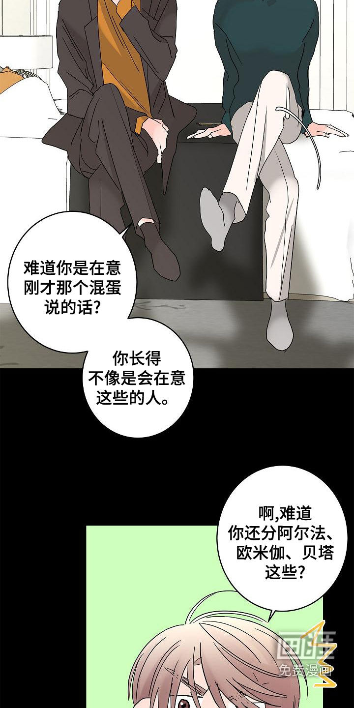第28话23
