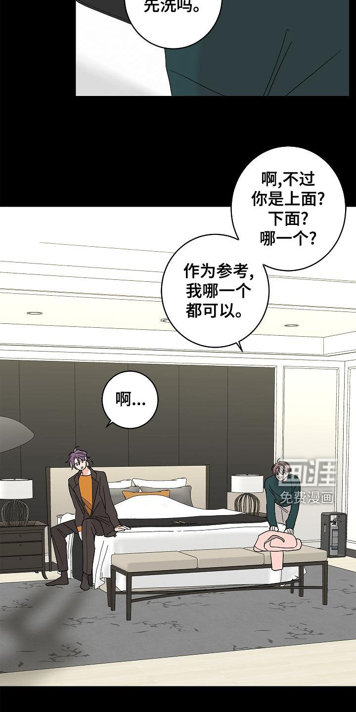 第28话10