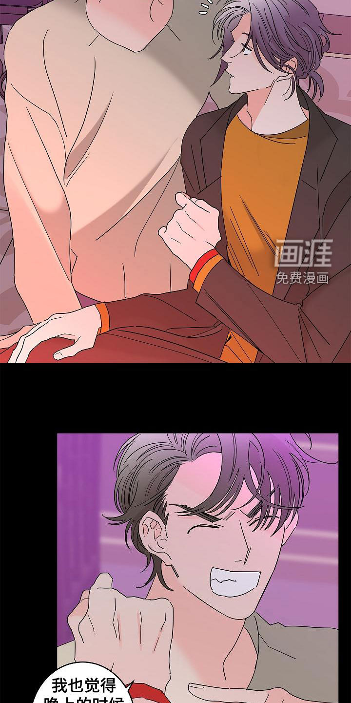第27话15