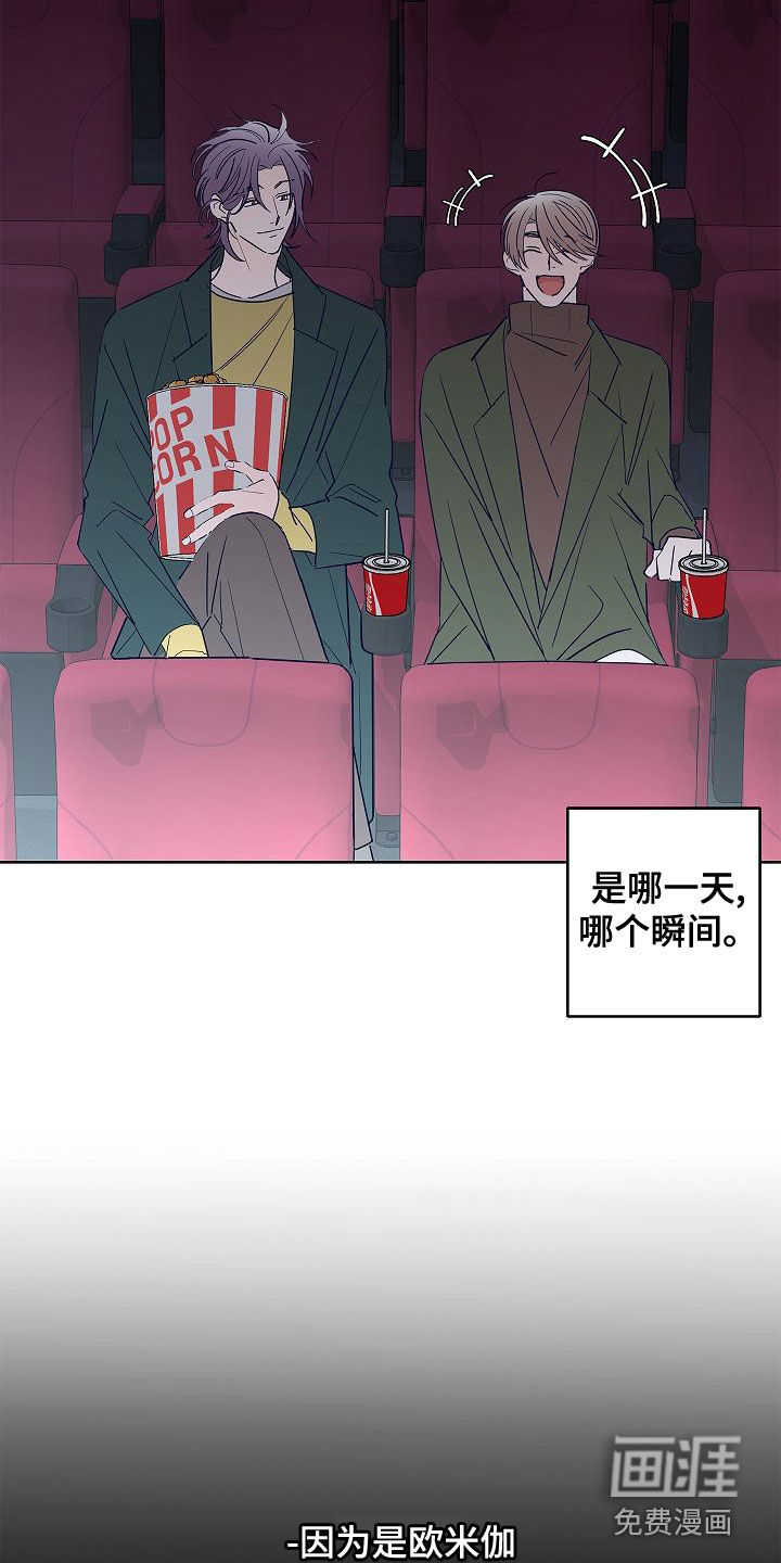 第27话4