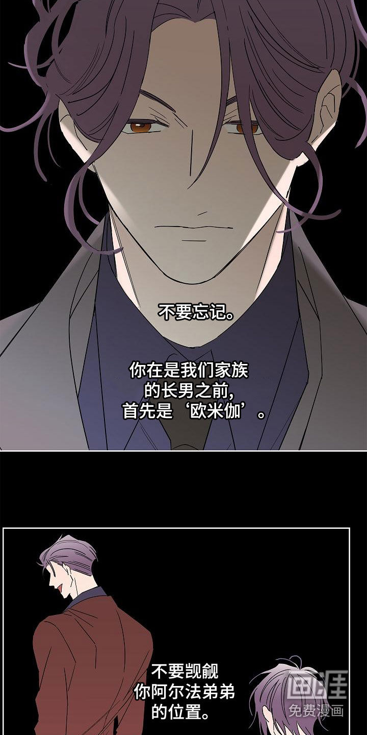 第27话6