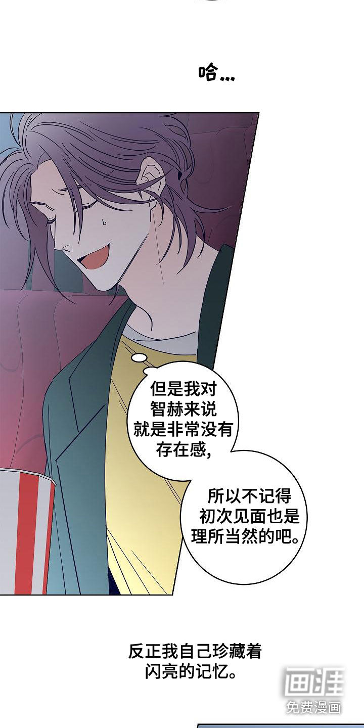 第27话2