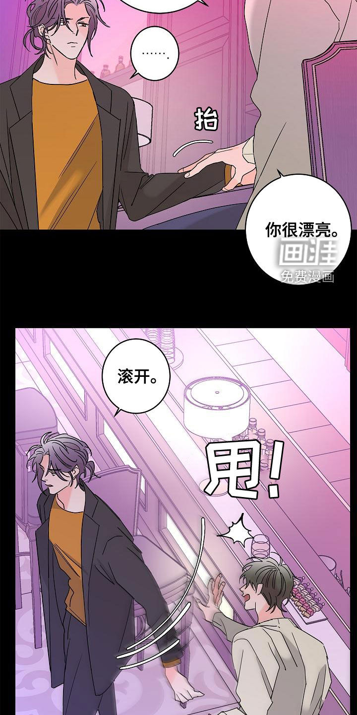 第27话18