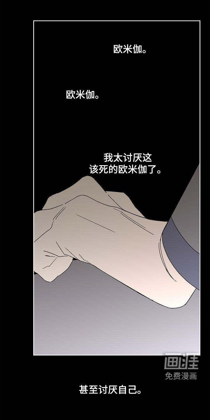第27话8