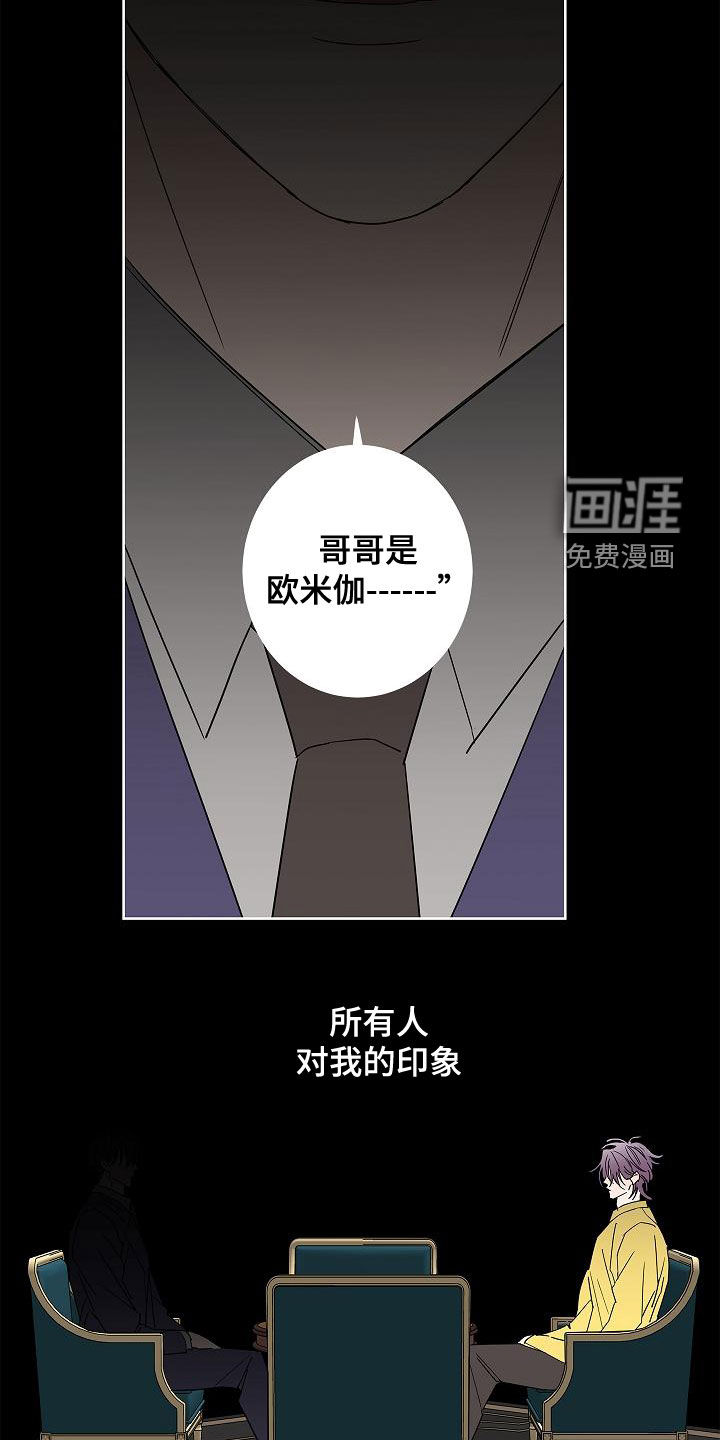 第27话10