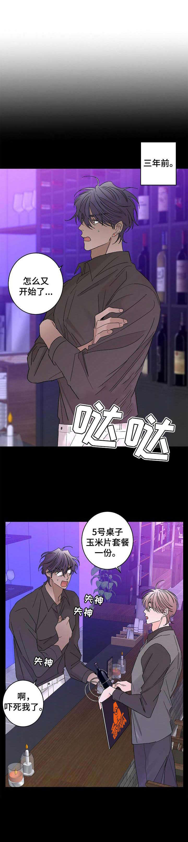 第26话0