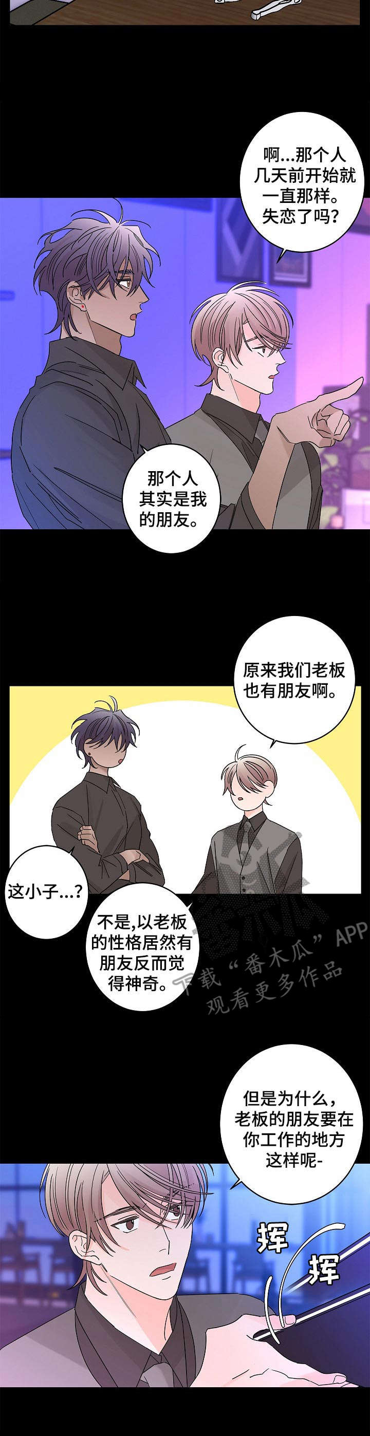 第26话2