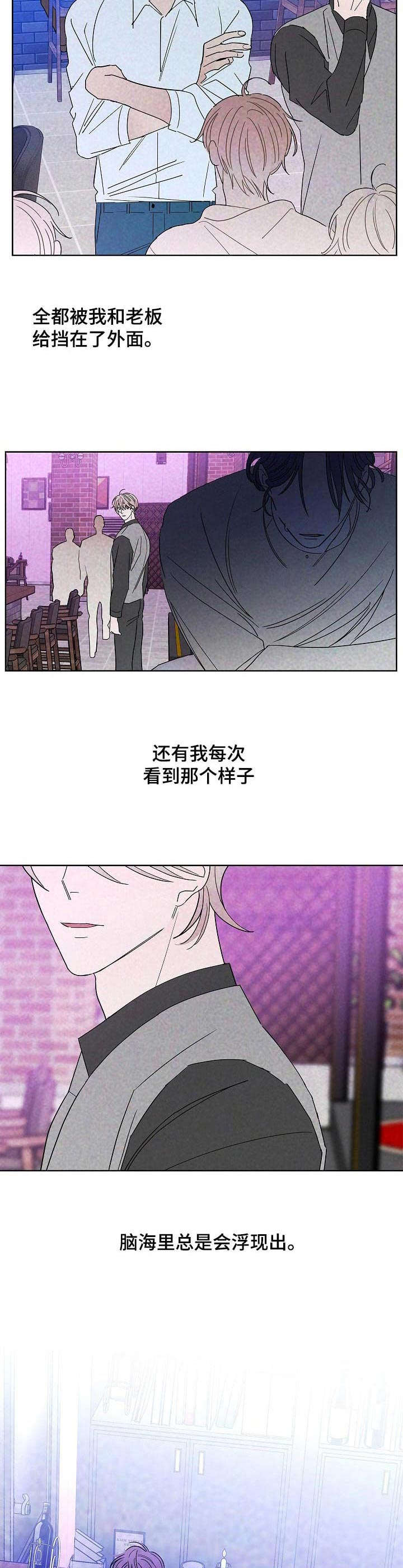 第26话5