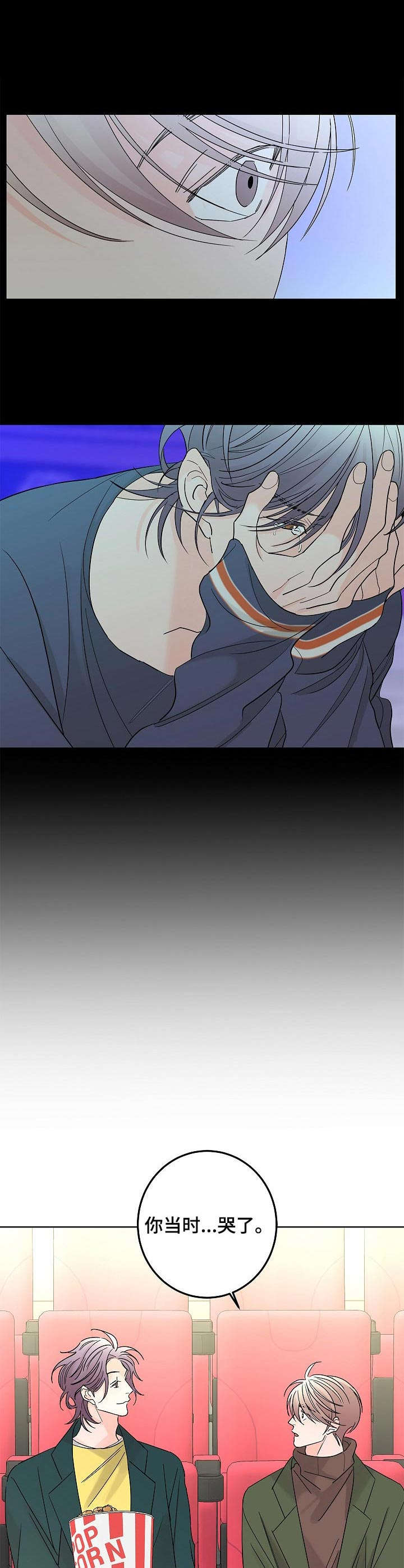 第26话3