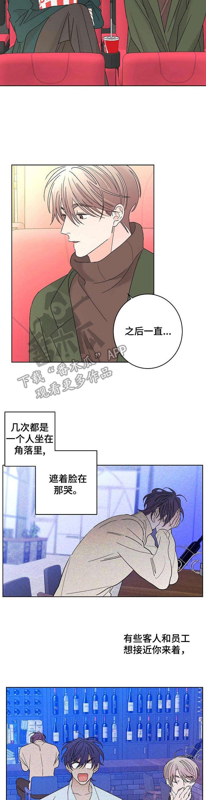 第26话4