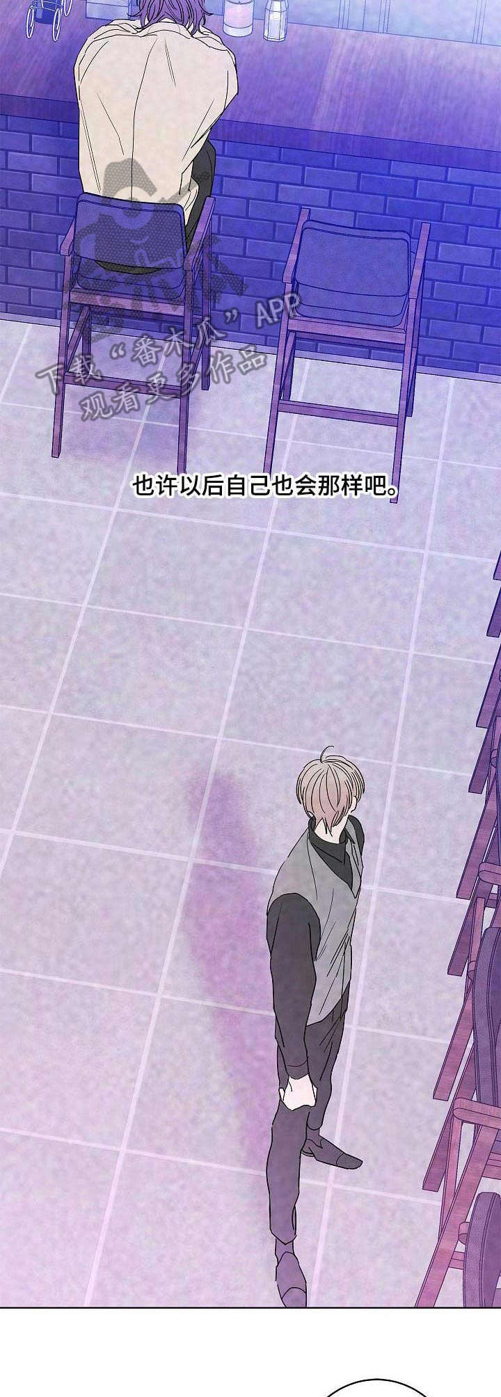 第26话6