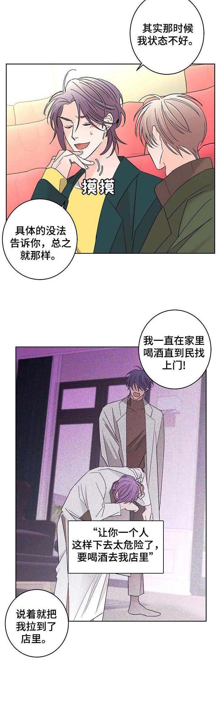 第26话7
