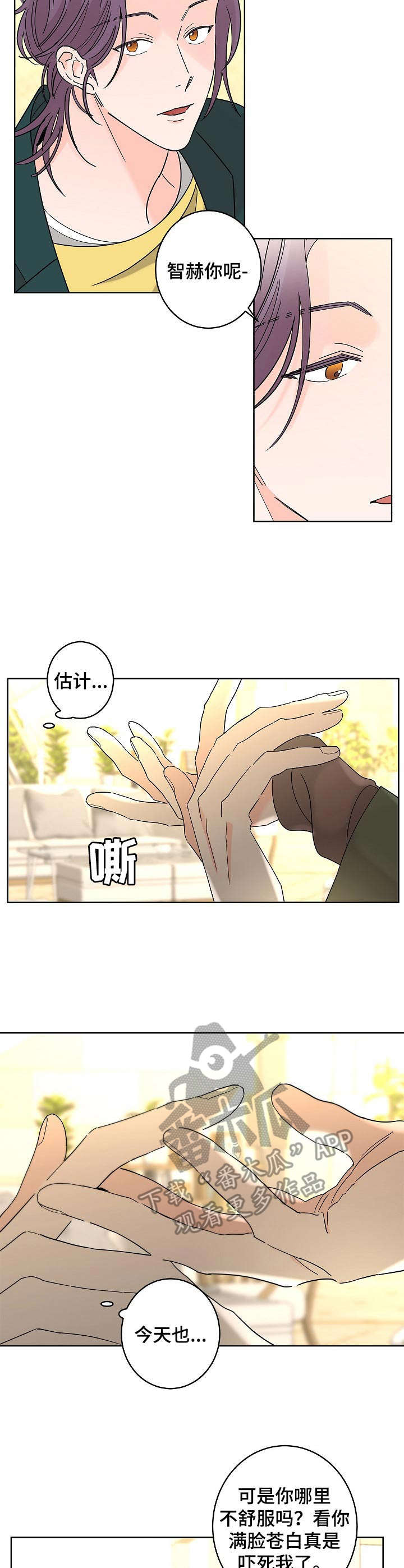 第25话1