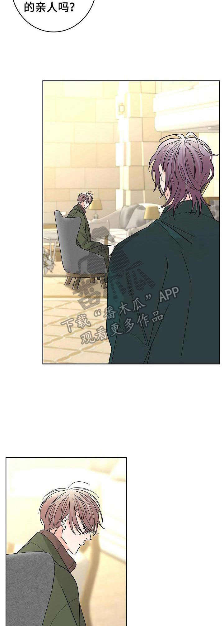 第24话2