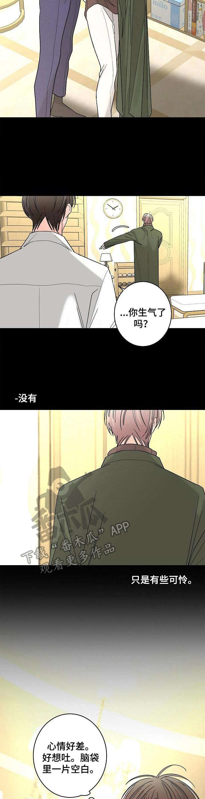 第24话8