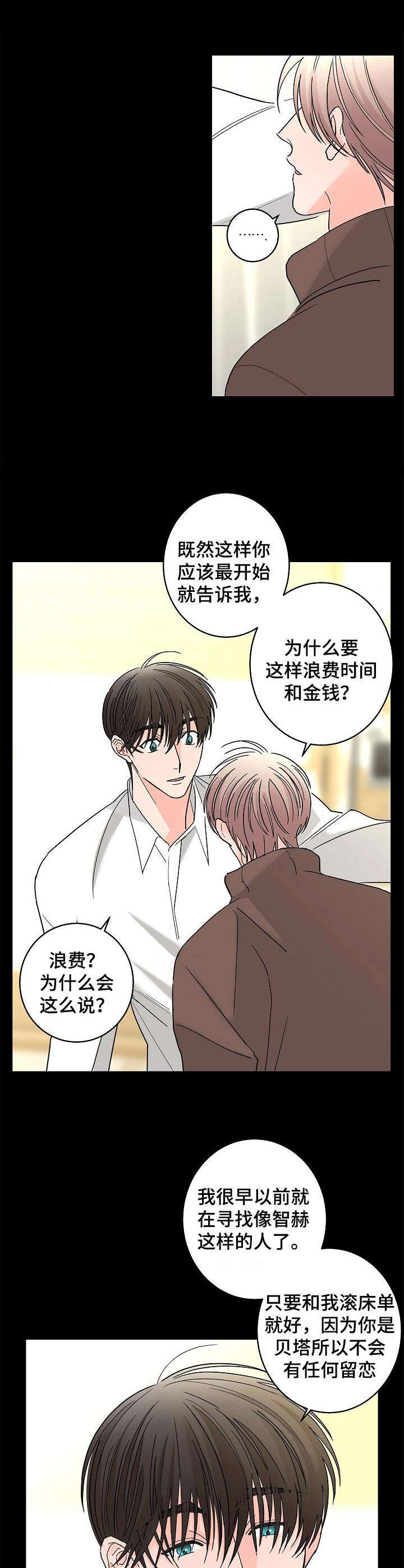 第24话6