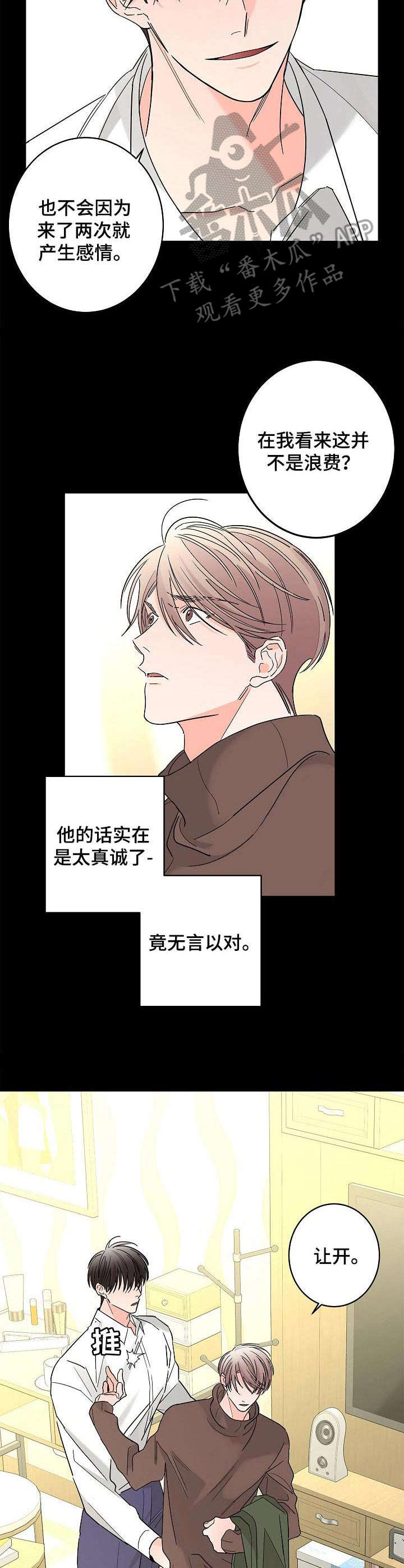 第24话7