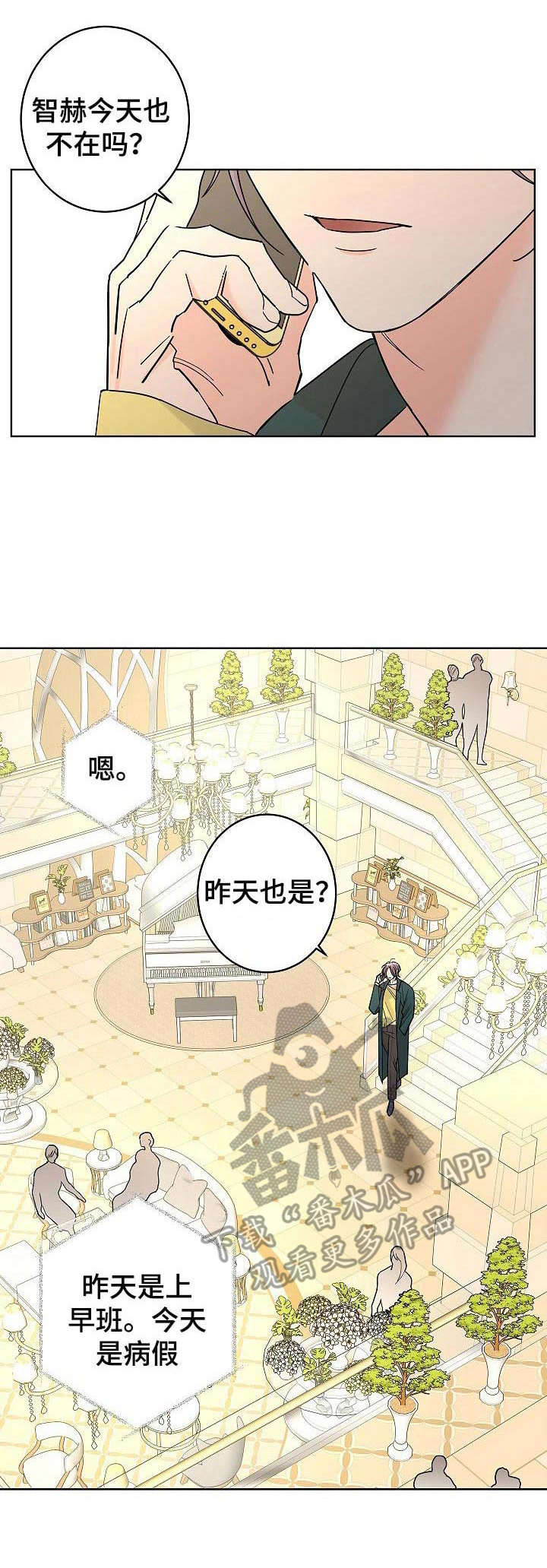 第24话0
