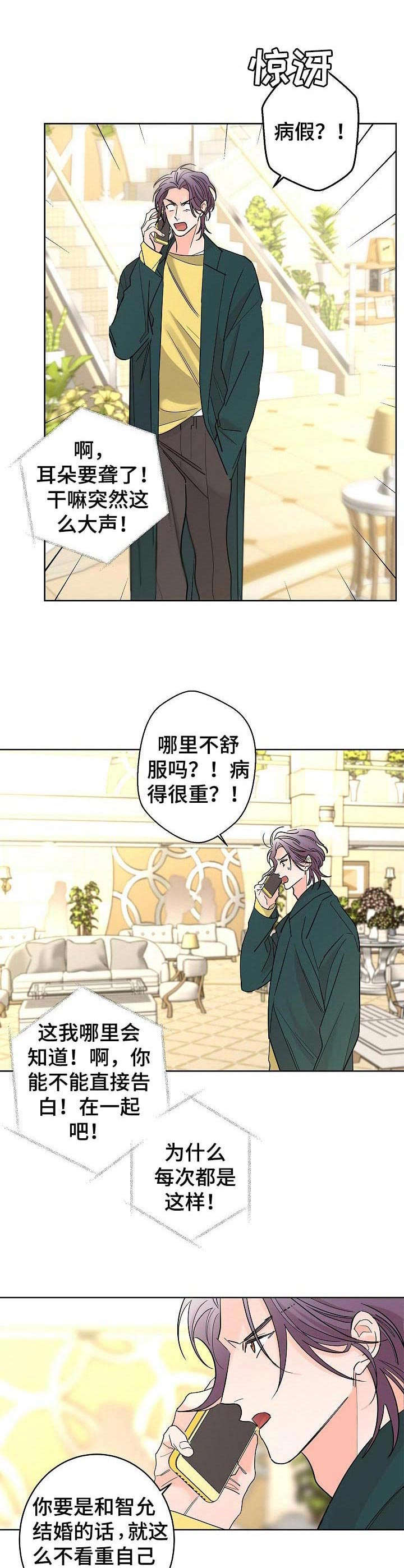 第24话1